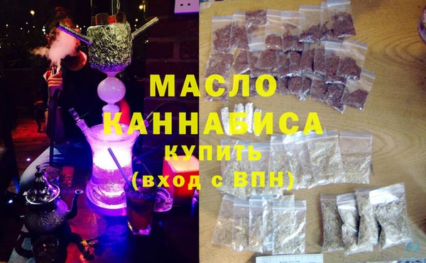 марки lsd Бородино