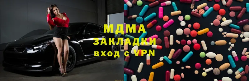 MDMA молли  дарк нет какой сайт  Шумерля 